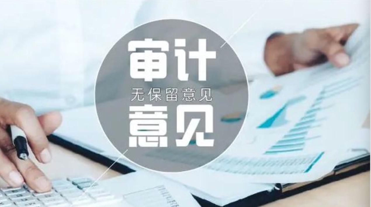 香港公司在報稅時必須做審計嗎？