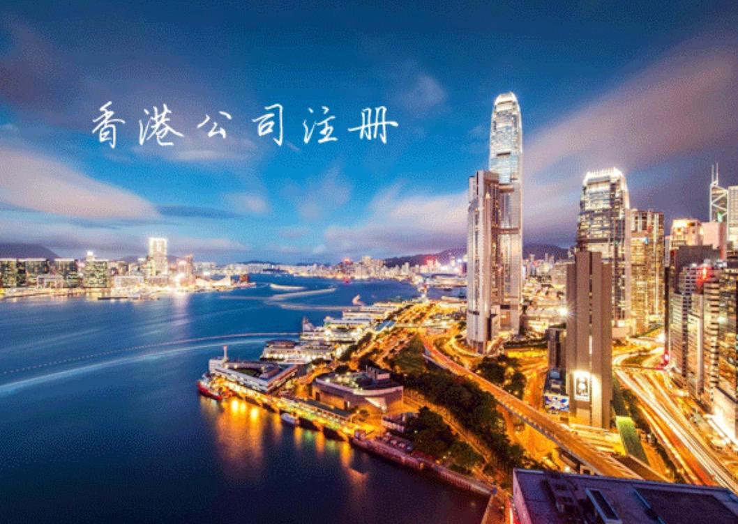 香港公司的年審繳費(fèi)可以自行辦理嗎？
