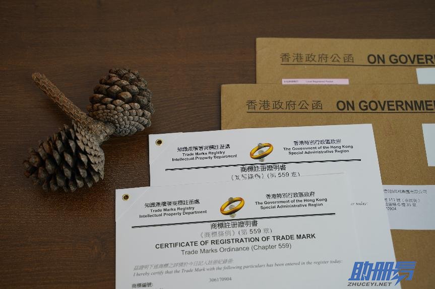 香港注冊商標(biāo)的分類及其重要性