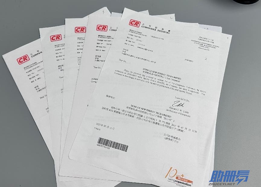 在香港哪些不運(yùn)營的公司適合申請“不活動(dòng)公司”