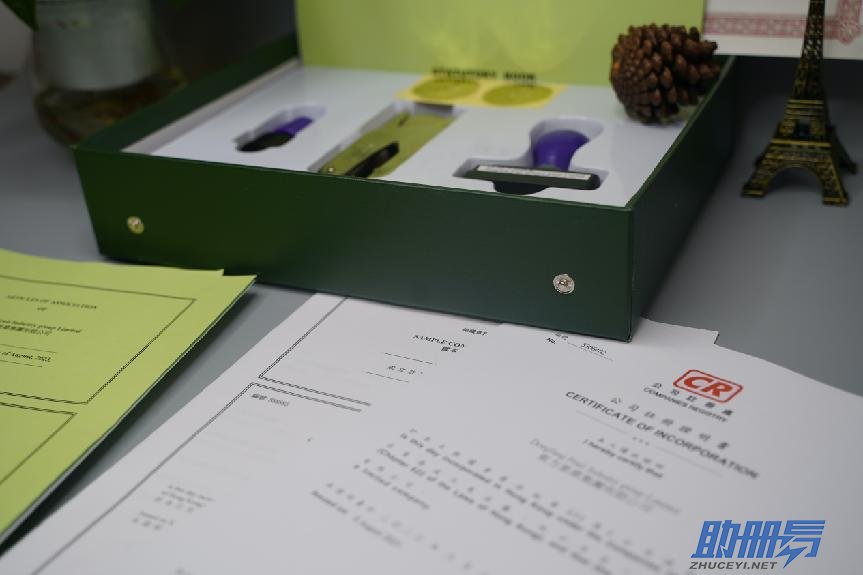 2023年香港公司注冊(cè)需要滿足的6大條件