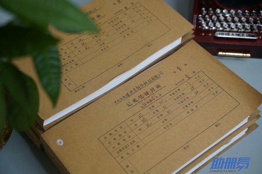 香港公司如何做賬報稅及報稅相關(guān)規(guī)定