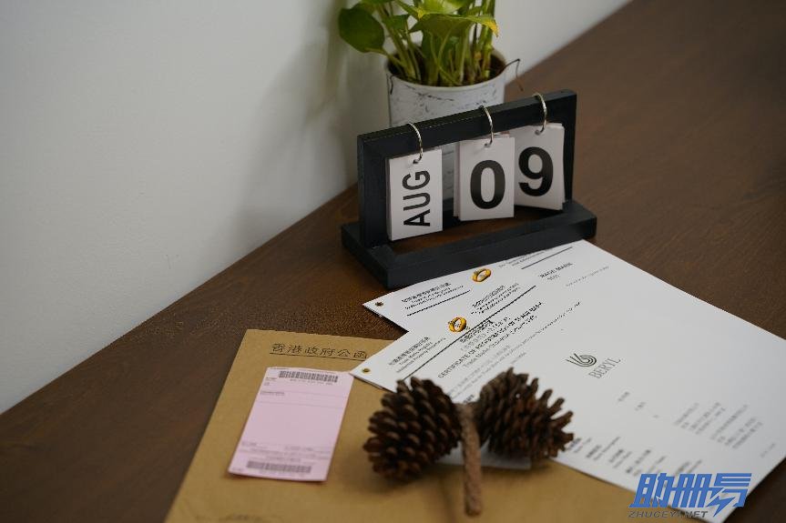 香港商標(biāo)注冊知識分享