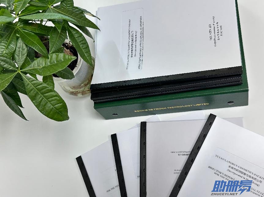 香港公司報(bào)稅知識(shí)分享