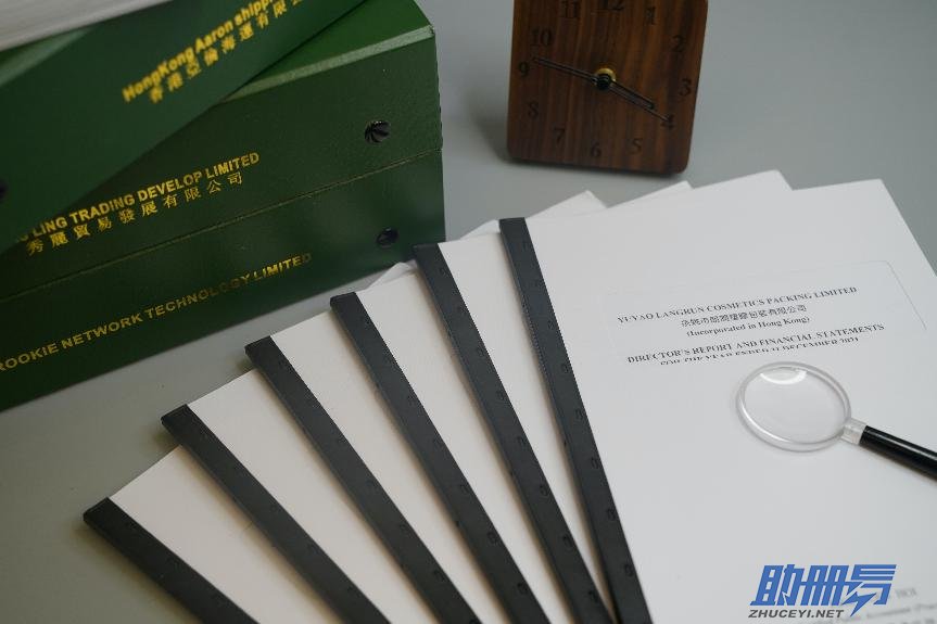 香港公司每年必須進(jìn)行年審和報(bào)稅嗎？