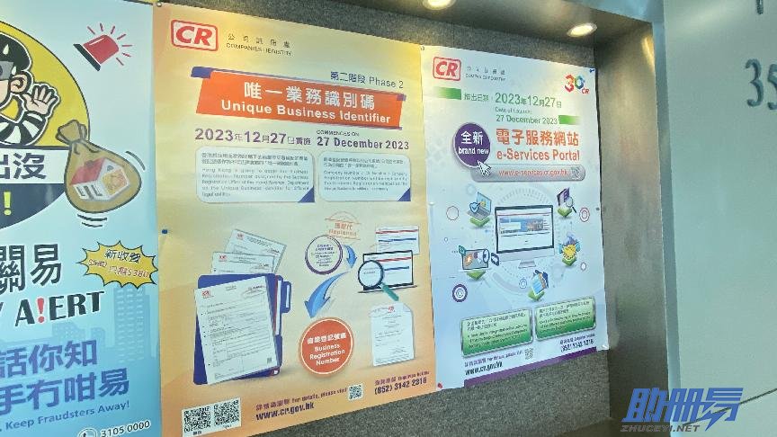 香港公司維護(hù)：年審內(nèi)容、時(shí)間及逾期后果！