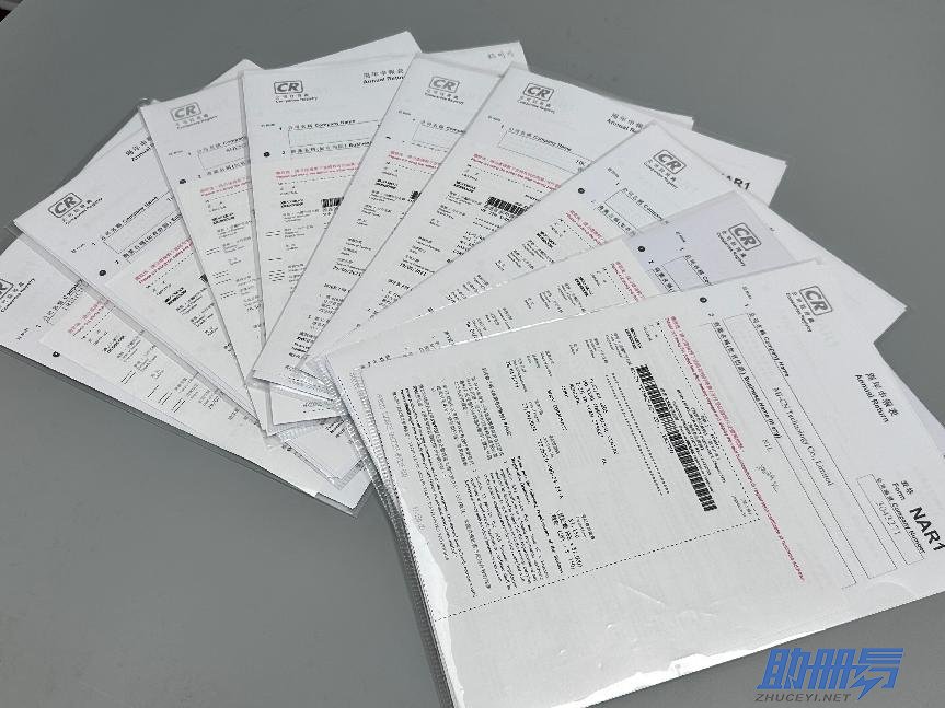 香港公司年審是否可以提前辦理？年審需要哪些資料？