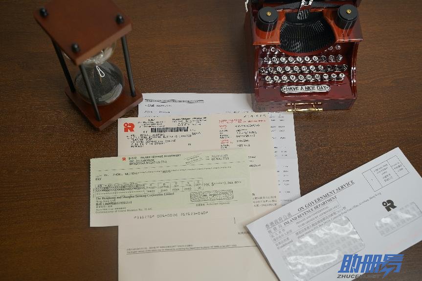 干貨！香港公司報(bào)稅方案及基本流程