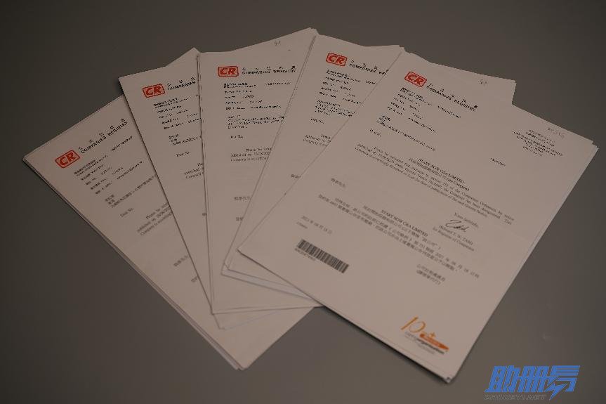 2024香港公司注銷的條件、所需資料以及注銷流程