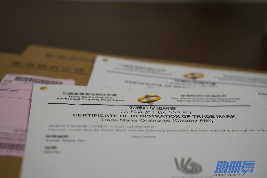 2024年香港商標(biāo)如何注冊(cè)，香港商標(biāo)與內(nèi)地商標(biāo)有什么不同？