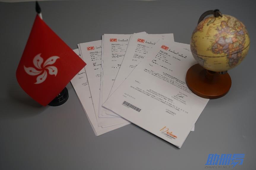 香港公司注銷方式、條件及流程