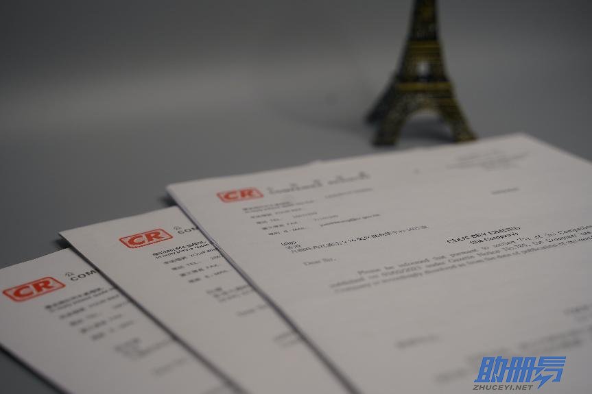 香港公司逾期年審或不年審的后果及補(bǔ)救措施！