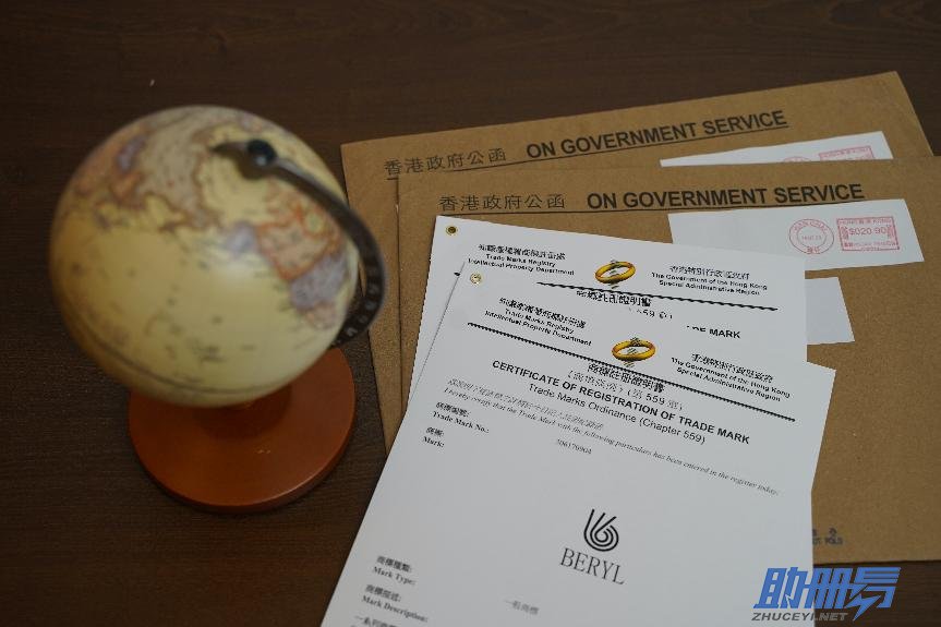 香港商標(biāo)簡(jiǎn)介，商標(biāo)注冊(cè)流程及所需資料