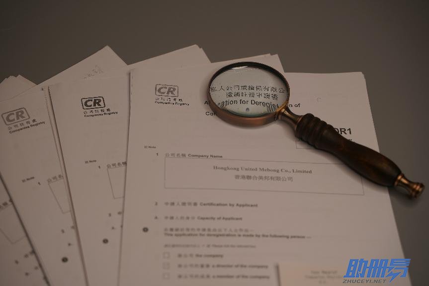 香港公司注銷(xiāo)是否需要進(jìn)行審計(jì)？