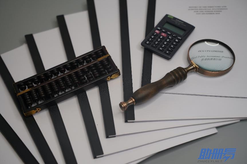 2024年無運(yùn)營的香港公司如何進(jìn)行零申報(bào)！