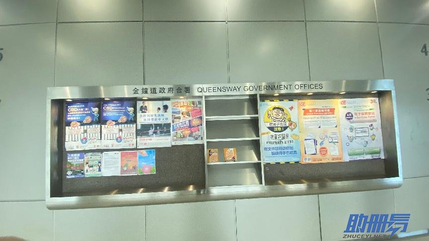 干貨！香港公司年審所需資料匯總！