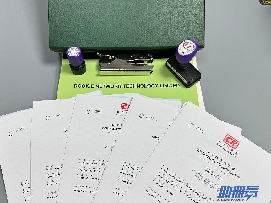 香港公司注冊(cè)為何必須有法定秘書？