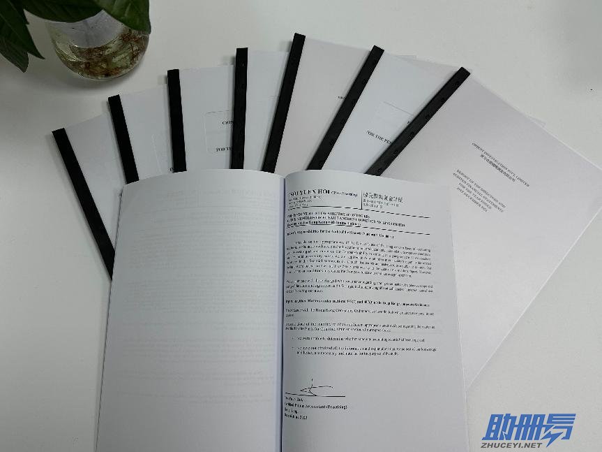 一文了解香港公司審計報告核心內(nèi)容！