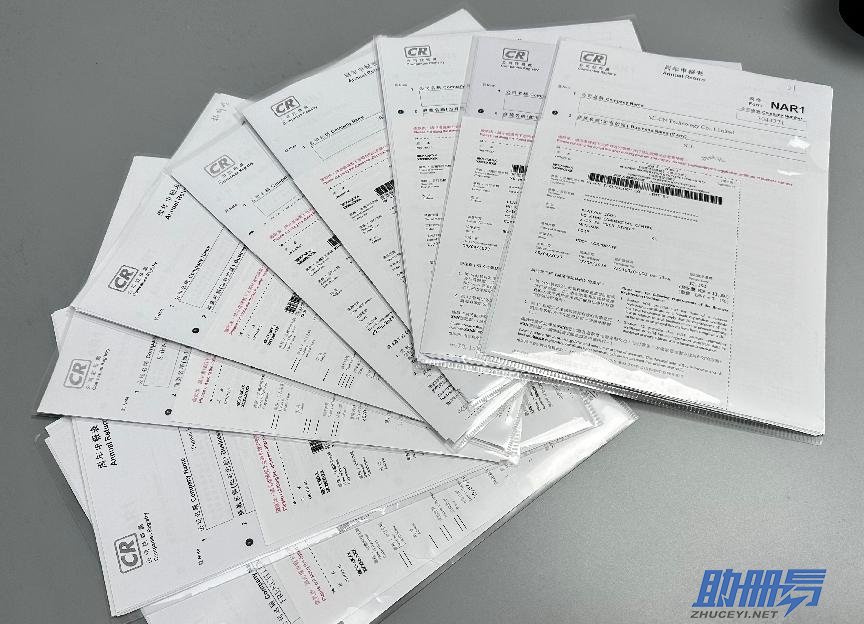 專業(yè)解讀香港公司年審和審計(jì)的區(qū)別！