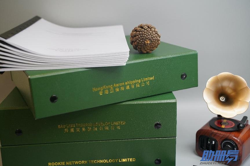 注意！香港公司逾期年審后果很嚴(yán)重！