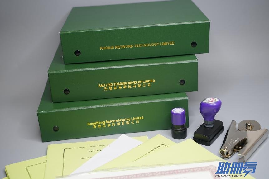 香港公司注冊(cè)——這7項(xiàng)費(fèi)用一定要了解！