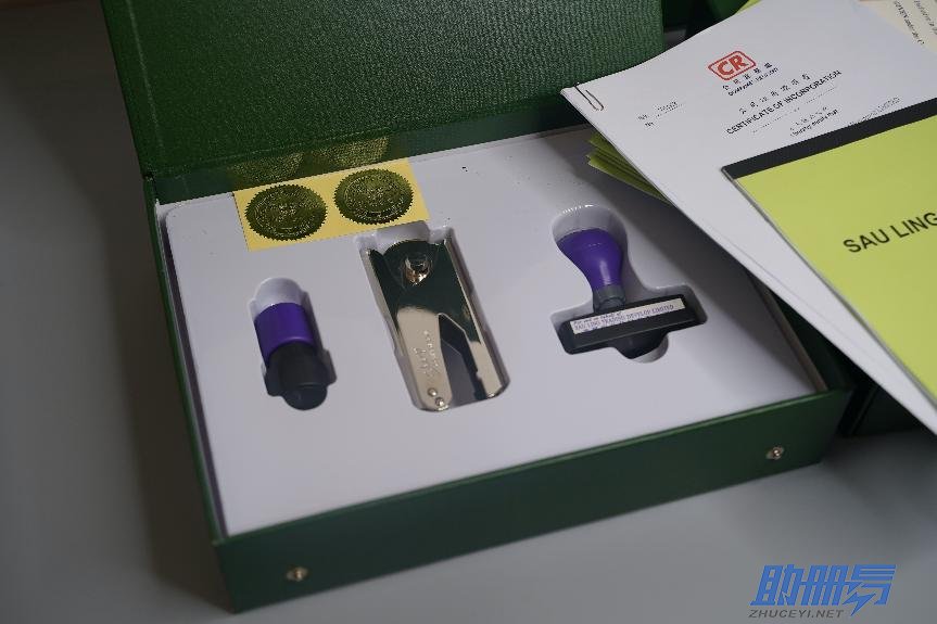 一文詳解香港公司年審事項、流程及逾期后果！