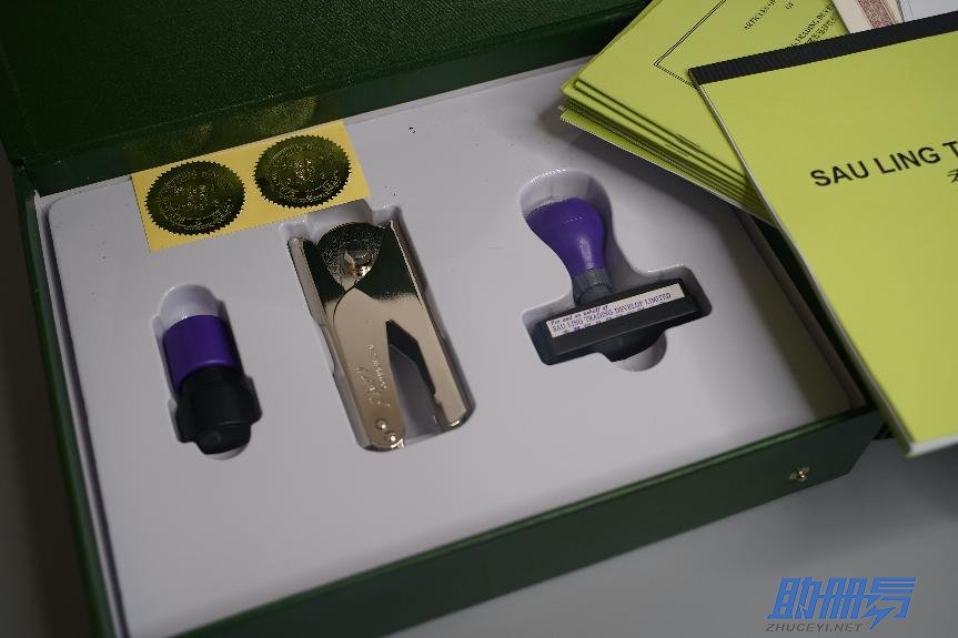 個(gè)人如何注冊香港公司？