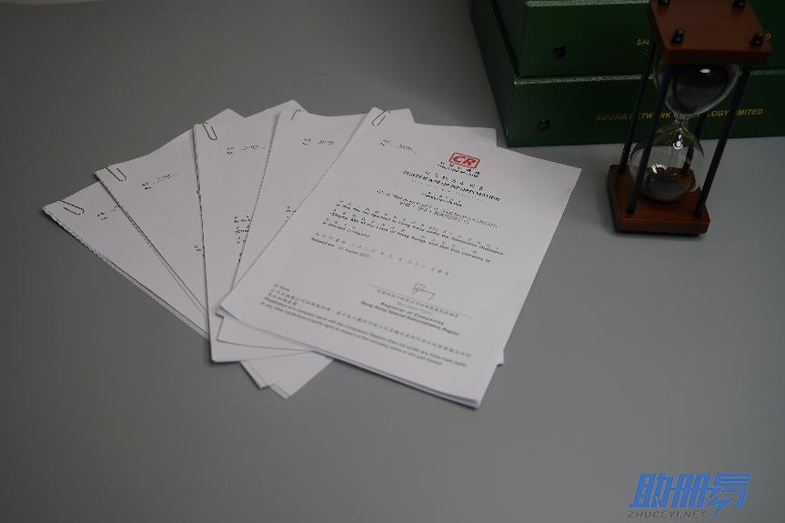 投資者必須了解的香港公司年審知識！