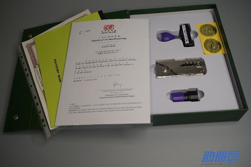 注意！香港公司年審千萬不能忘，否則后果很嚴(yán)重！