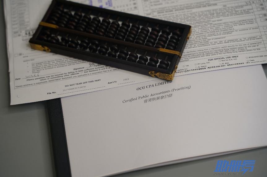 干貨！盤(pán)點(diǎn)香港公司審計(jì)資料的重要性及具體要求！