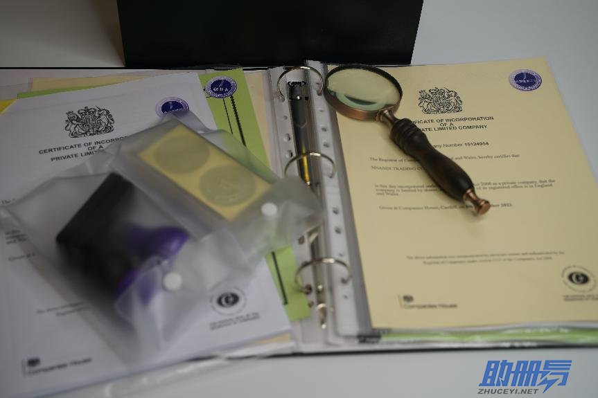 海外公司注冊——英國公司注冊指南！