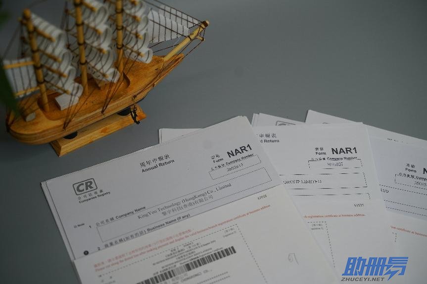 香港公司年審辦理必知的5件事兒！