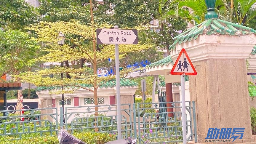 干貨！香港公司章程如何修改？需要注意什么？