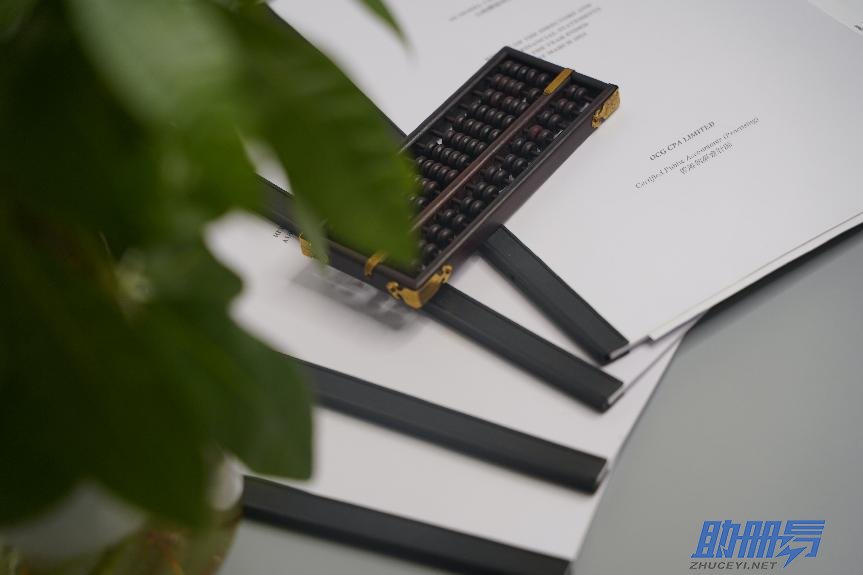 干貨！詳析香港公司審計的作用！