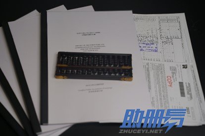 香港公司審計報告意見解讀！