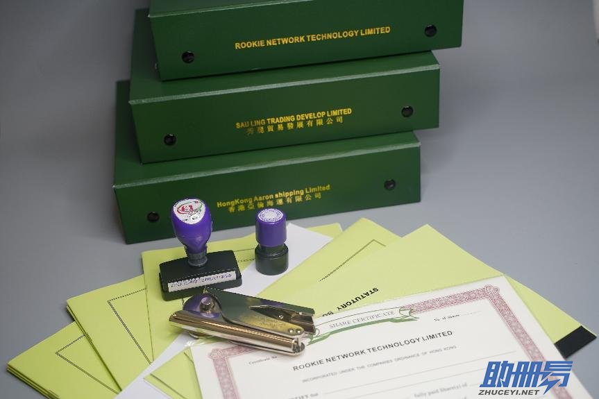 避雷！影響香港公司合規(guī)經(jīng)營(yíng)的4大“雷點(diǎn)”！