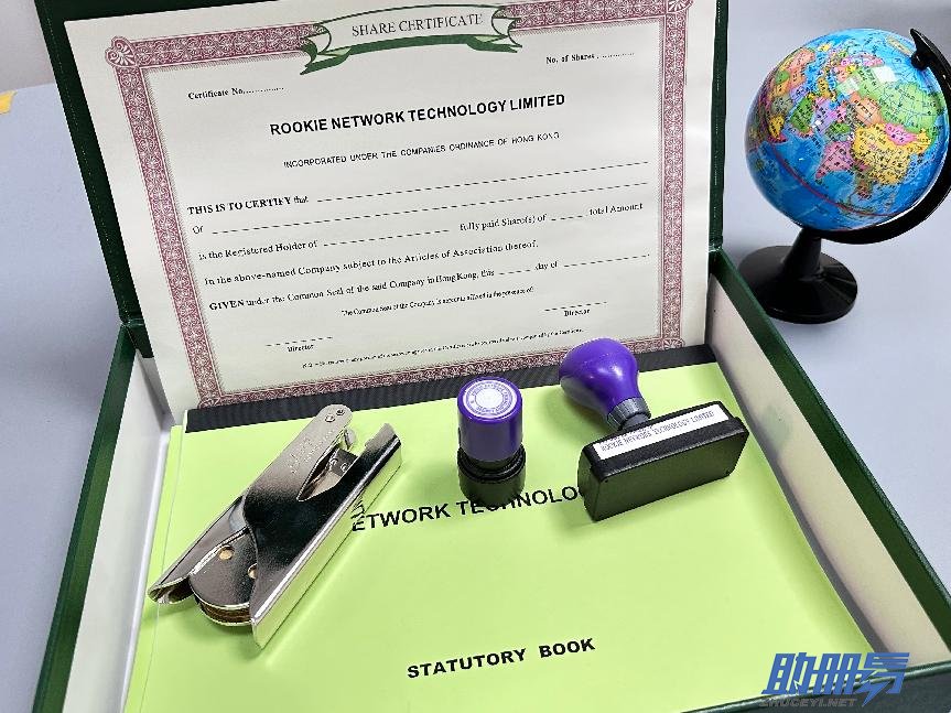 一文搞懂香港公司年審的重要性及全部流程！