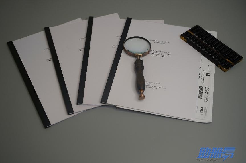 干貨！2024香港公司審計報稅重點注意事項盤點！