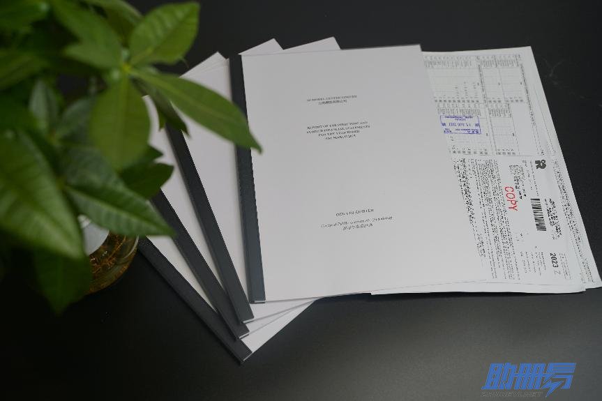 重要提示！香港公司審計報稅的3項重要須知！