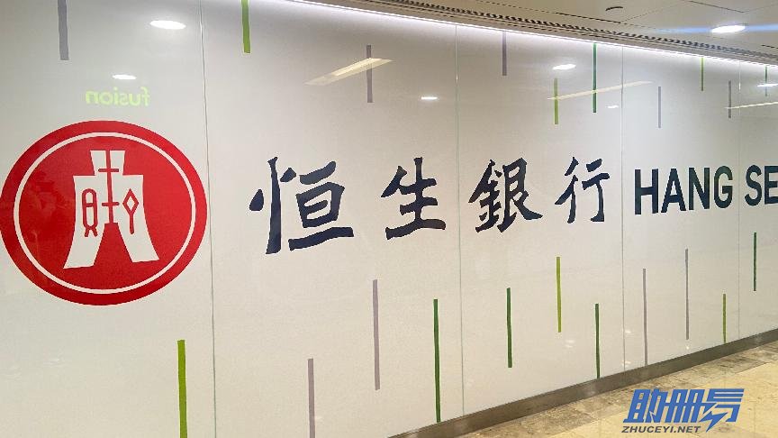 香港銀行的開(kāi)戶方式及注意事項(xiàng)！