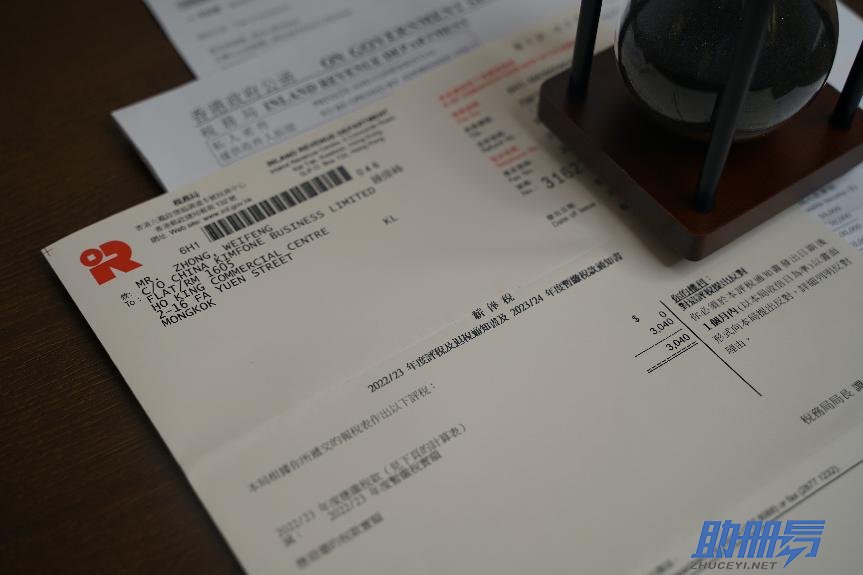 一文了解香港公司報稅與內地公司報稅的不同！